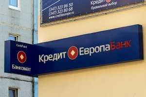 В России "погиб" крупнейший турецкий банк, - СМИ