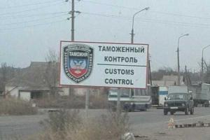 Из-за списков боевиков, жители Донецка боятся возвращаться в город