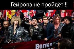 В РФ главарь «Ночных волков» неадекватно отозвался об шоумене Владимире Зеленском