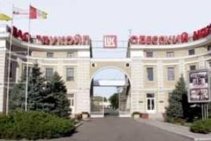 Одесский районный суд наложил арест на имущество НПЗ
