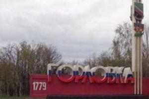 В Горловке ситуация не простая - нет денег платить зарплаты - Ким