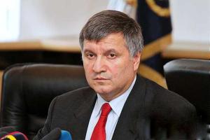 Аваков рассказал о зарплате бойцов спецподразделений МВД в зоне АТО