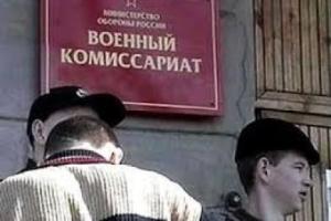 В Кировской области формируются четыре бригады для участия в боевых действиях - военный комиссар