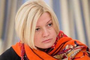 Геращенко заявила об ухудшении ситуации с безопасностью в Донбассе