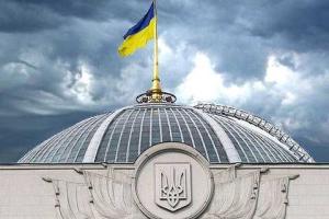 Парламент провалил создание представительства НАТО в Украине