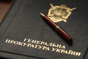 ГПУ завершила следствие по делу командира первой роты "Беркута"