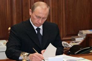 Путин санкционировал повышение цен на бензин и дизельное топливо