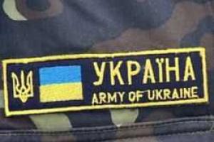 Под Авдеевкой трое военнослужащих мотопехотного батальона подорвались на мине