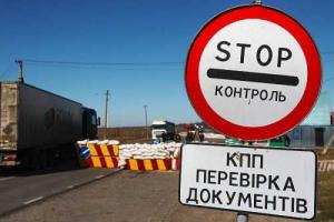 Через КПВВ "Новотроицкое" последовало 11 грузовиков с гуманитарным грузом для жителей Донецка