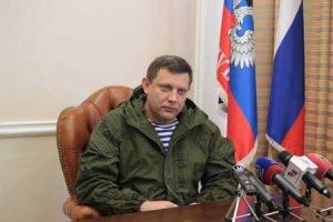 Захарченко прокомментировал присутствие представителей СБ ООН в Донецке