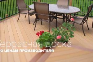 Товары со скидкой для вашего дома от лучших производителей 