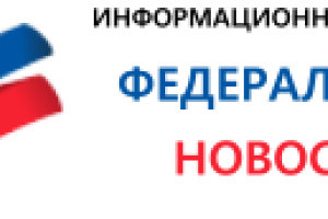 Самые свежие и актуальные новости 24 часа в сутки 