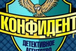 Чем может помочь частный детектив в Днепропетровске?