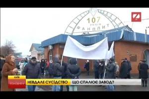 Киевляне пойдут до конца…