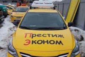 Актуальные варианты вызвать авто из такси