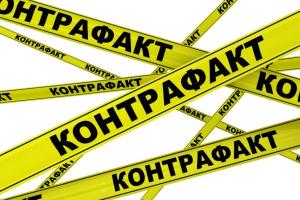 Механизмы на таможне защищают от массового потока фейкових товаров в Украину 