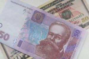 Как формируется официальный курс валют в Украине?