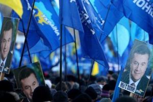 Суд Киева принял неожиданное решение относительно запрета Партии регионов