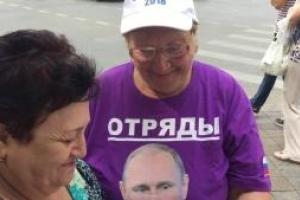 Российские пенсионерки уничтожили "врага" Путина, опубликовано видео
