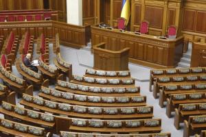 "Аншлаг и страсти": В сети появилось видео пустого зала Рады в Страстную пятницу