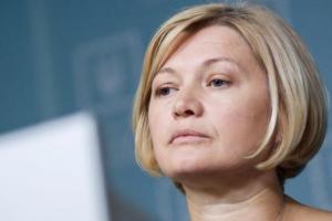 Геращенко назвала шокирующую цифру пропавших без вести на Донбассе