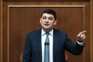 "Так побежали за 4G, что 3G потеряли по дороге": Гройсман о ситуации с мобильным интернетом