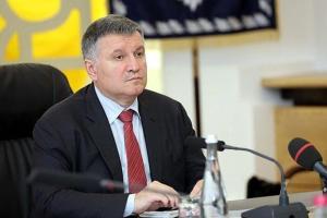 Аваков рассказал о плане по "возвращению" Донбасса
