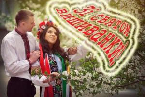 Сегодня в Украине отмечается Всемирный день вышиванки: традиции праздника