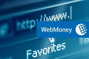 Представитель компании прокомментировал попадание Webmoney UA в санкционный список