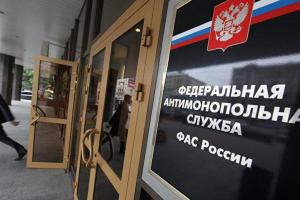 ФАС России оштрафовала "Газпром" на 221 млн руб