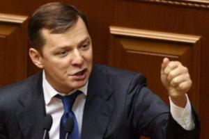"Ахметовский клоун!": Ляшко и Лещенко устроили перепалку в Верховной Раде