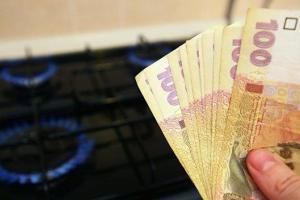 В НБУ рассказали на сколько подорожает газ и коммуналка