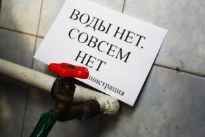 "Принимайте душ вдвоем": в России туристов, приехавших на ЧМ-2018, просят экономить воду