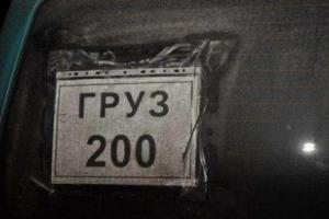"Груз 200": у морга Горловки замечены боевики и "Урал" с табличкой "200"