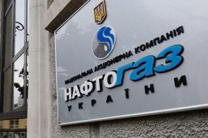 "Нафтогаз" подал иск в Стокгольмский арбитраж с новым требованием к "Газпрому"