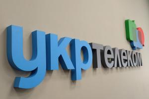"Укртелеком" заменит проводную связь мобильной