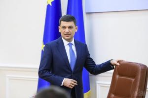 Гройсман подал в отставку: прощальное видеообращение премьер-министра