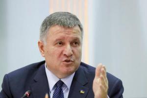 Аваков уволил руководителей Нацполиции в четырех областях