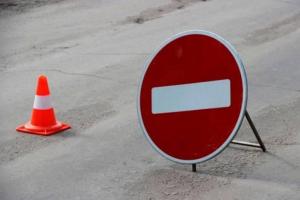 В Северодонецке 2 сентября будет ограничено движение автотранспорта