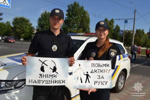 "Сними наушники" и "Спрячь телефон": В Лисичанске появились предупреждающие надписи