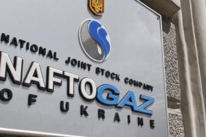 "Нафтогаз Украины" рассчитал новую цену газа для населения