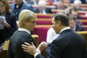 У Тимошенко и Ляшко заберут в бюджет 250 тысяч гривен
