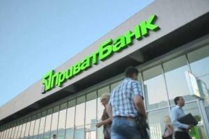 В трех зданиях "ПриватБанка" в Днепре прошли обыски