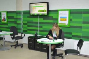 "ПриватБанк" запустил первую в мире технологию бесконтактного кредитования