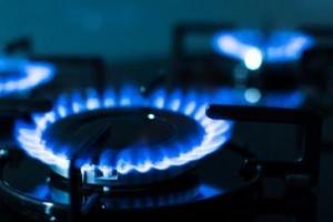 Нафтогаз запустил "Газовый запас" для ОСМД с собственными котельными