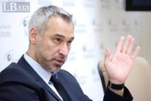 Рябошапка подписал приказы об увольнении с должностей прокуроров четырех областей