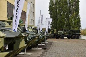 ГБР проводит обыски на концерне "Укроборонпром"