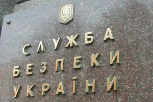В Северодонецке СБУ разоблачила на взятках чиновника Госгеокадастра