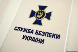 В Северодонецке представили нового руководителя СБУ Донбасса