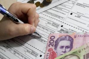Субсидии в отопительный период: какие изменения ожидают украинцев